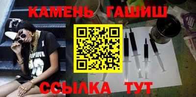 трава Можга