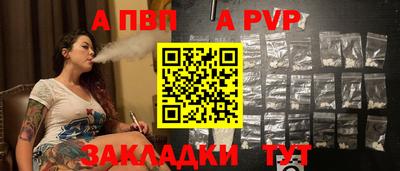 трава Можга