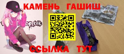трава Можга