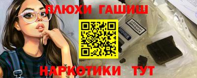 альфа пвп Можайск