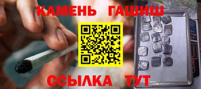 трава Можга