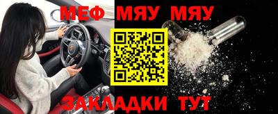spice Моздок