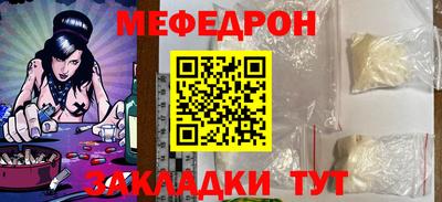 spice Моздок
