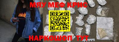 трава Можга