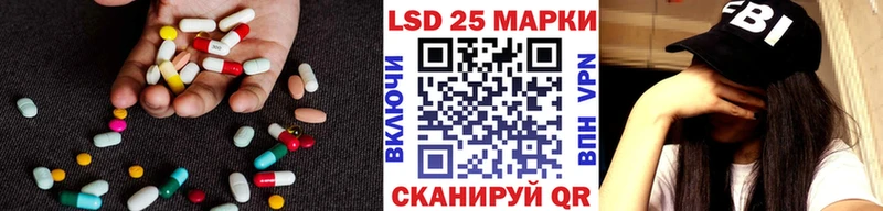 где можно купить   Горячий Ключ  Лсд 25 экстази кислота 