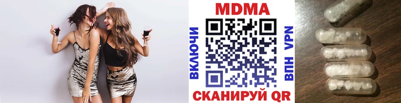 MDMA Molly  Горячий Ключ 