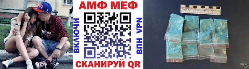 МЕТАМФЕТАМИН винт  Горячий Ключ 