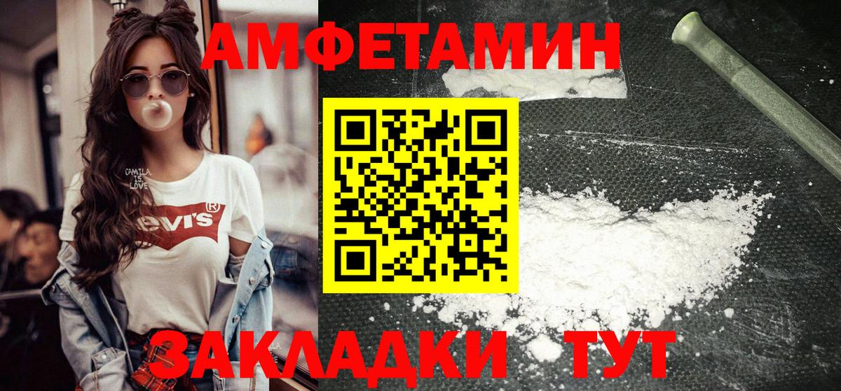А ПВП СК кристаллы  Лсд 25  Горячий Ключ  Меф кристаллы  Гашиш  Вход с VPN  Канабис 