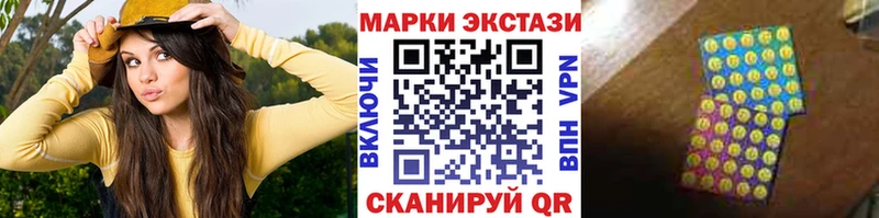 Наркотические марки 1,8мг  Горячий Ключ 