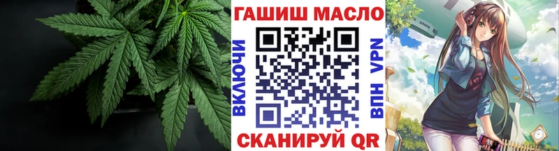 даркнет сайт  OMG ТОР  Дистиллят ТГК концентрат  Горячий Ключ 