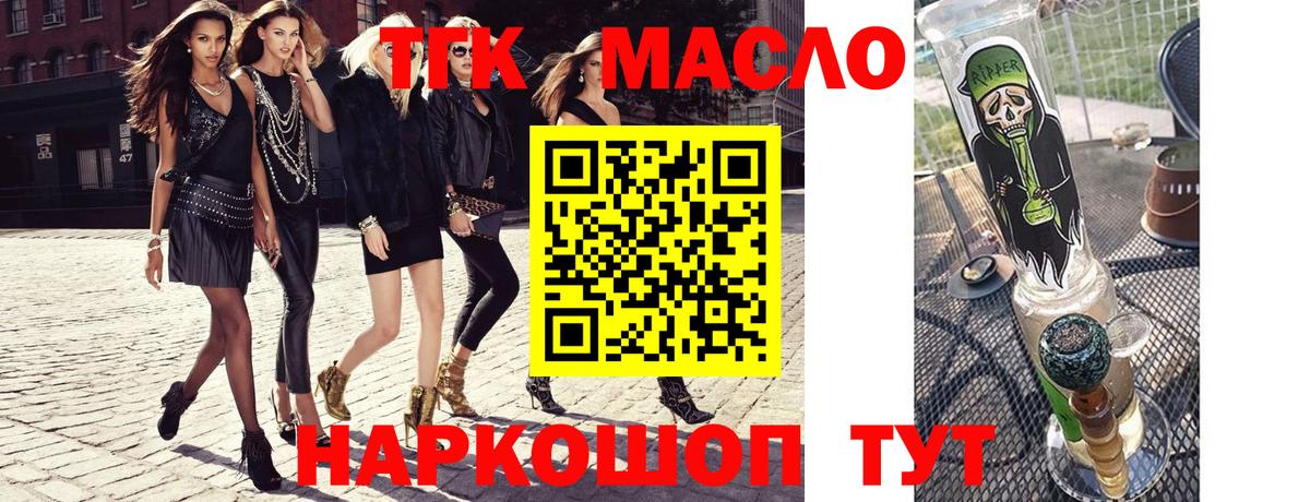  КОКАИН Горячий Ключ