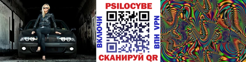 Галлюциногенные грибы ЛСД  Горячий Ключ 