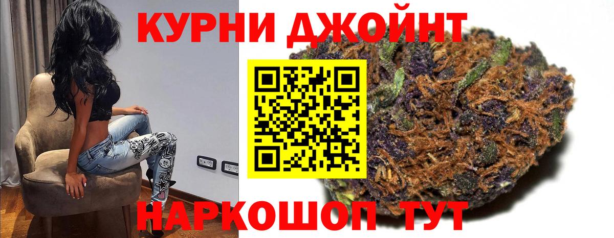 Горячий Ключ  Марихуана OG Kush  Вход с VPN  Бошки марихуана MAZAR  Бошки Шишки OG Kush 