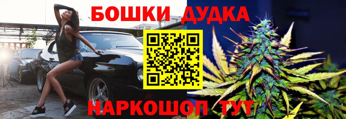 Каннабис индика Горячий Ключ